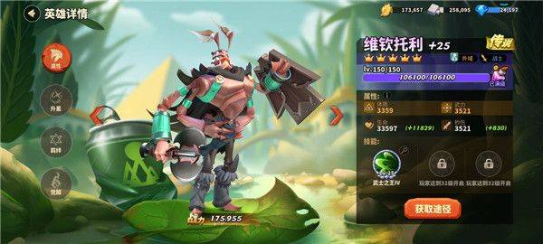蚁族崛起qq登录版 v1.1933.0 最新版 蚁族崛起qq登录版 v1.1933.0 最新版