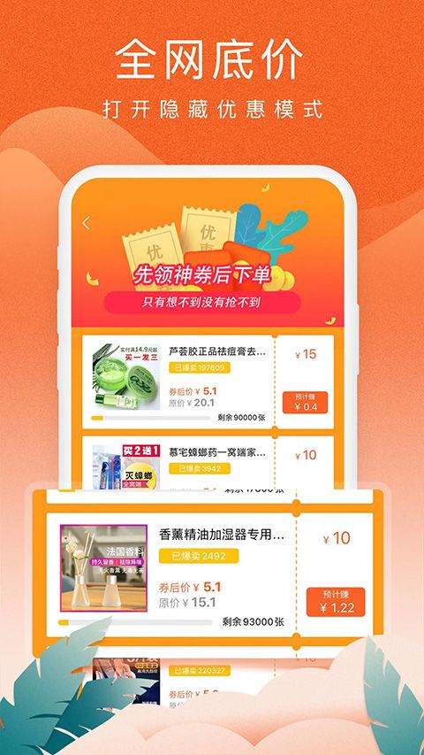 蚁淘生活app v2.9.16  安卓版