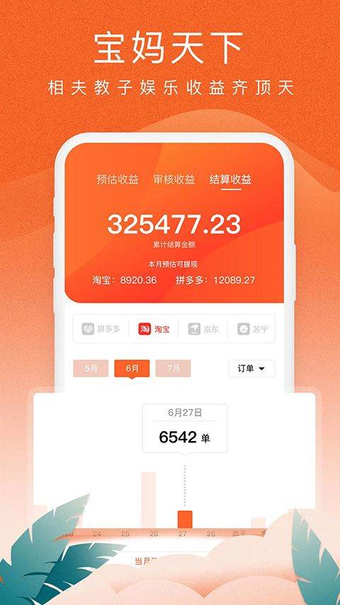 蚁淘生活app v2.9.16  安卓版