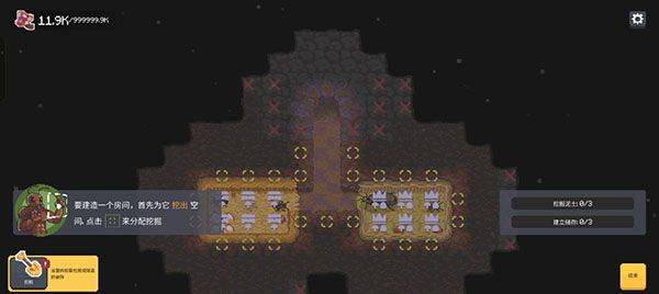 蚁群模拟器2汉化版 v5.6.9安卓版