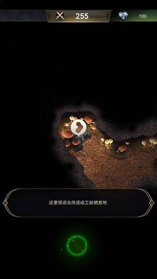 蚂蚁地下王国模拟器 v3.91.0安卓版