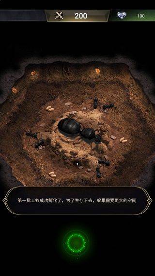 蚂蚁地下王国模拟器 v3.92.0安卓版