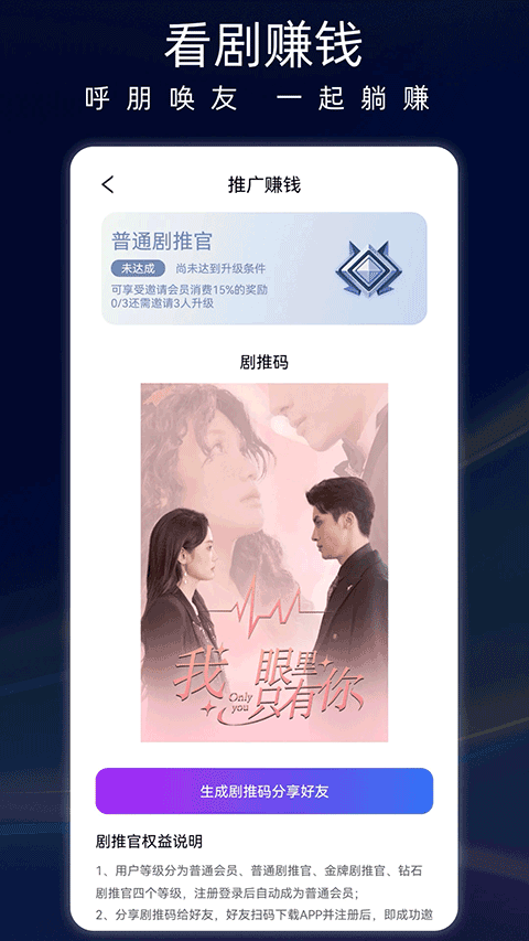 蚂蚁看看app v4.0.4安卓版