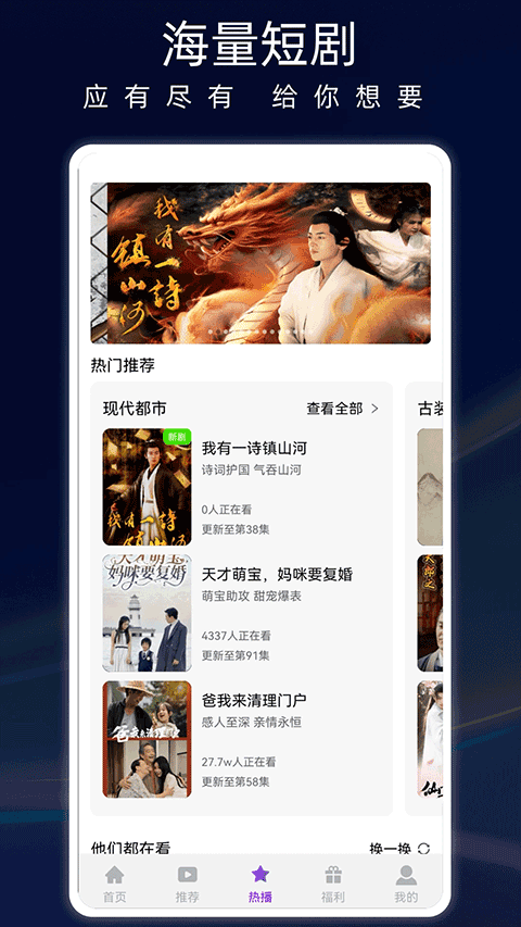 蚂蚁看看app v4.0.4安卓版