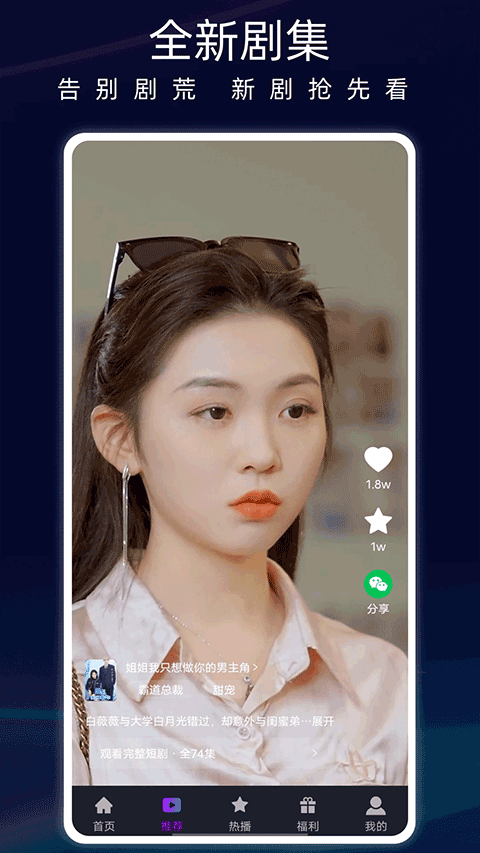 蚂蚁看看app v4.0.4安卓版