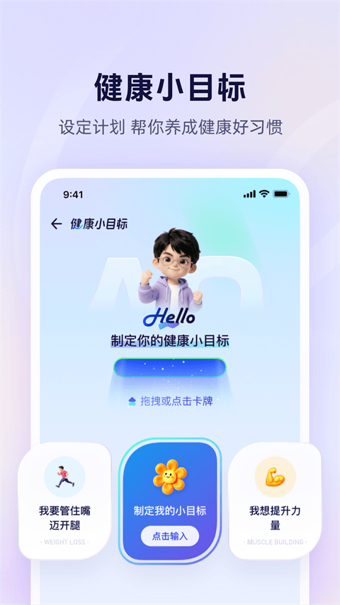 蚂蚁阿福app v1.0.86.8000安卓版