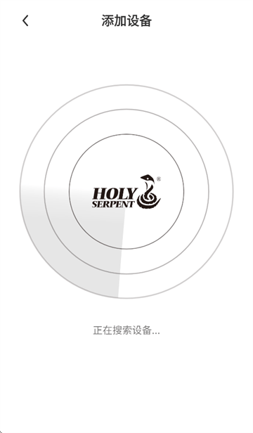 蛇圣app 蛇圣app