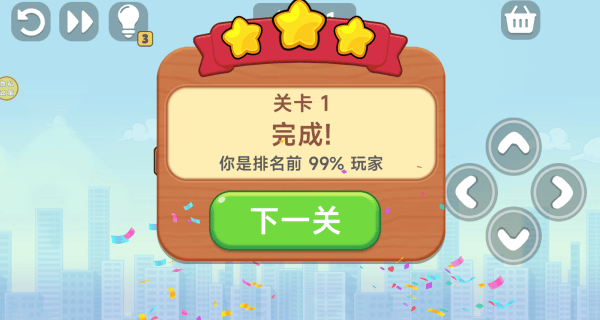 蛇蛇奇遇记游戏v189.1.0 安卓版 蛇蛇奇遇记游戏v189.1.0 安卓版