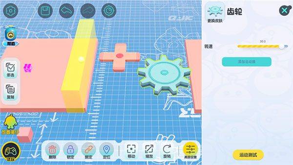 蛋仔派对b服最新版 v1.0.257安卓版