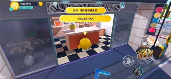 蛋仔派对国际服 v1.0.198安卓版