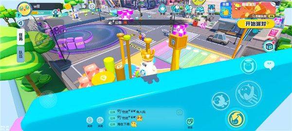 蛋仔派对国际服 v1.0.198安卓版