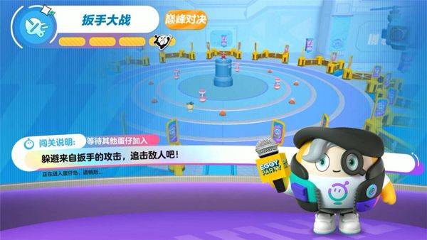 蛋仔派对国际服 v1.0.203安卓版