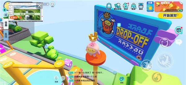 蛋仔派对国际服 v1.0.204安卓版