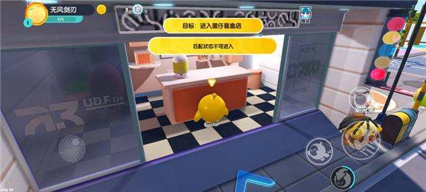 蛋仔派对国际测试服 v1.0.192安卓版