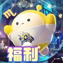 蛋仔派对官方手游正版 v1.0.231安卓版