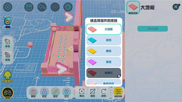 蛋仔派对qq渠道服 v1.0.256 最新版 蛋仔派对qq渠道服 v1.0.256 最新版