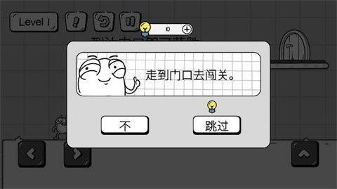 蛋先生拼图大师手机游戏 v0.3.0 安卓版 蛋先生拼图大师手机游戏 v0.3.0 安卓版