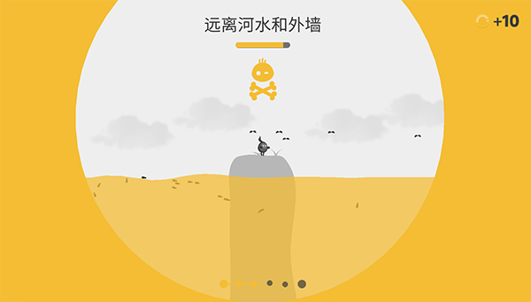 蛋蛋大乱斗官方版 v1.3.6安卓版
