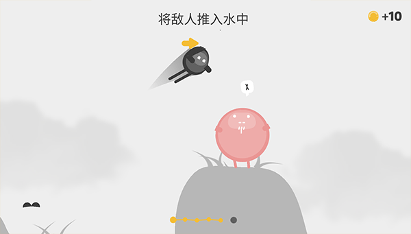 蛋蛋大乱斗官方版 v1.3.6安卓版