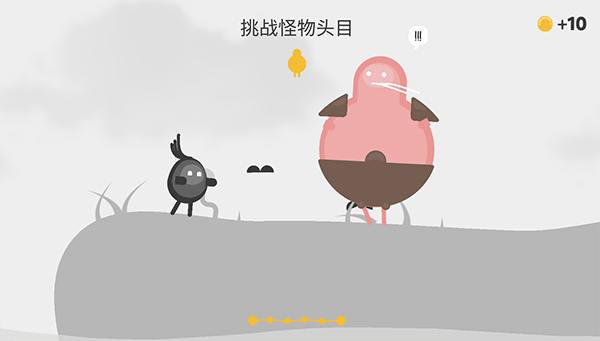 蛋蛋大乱斗官方版 v1.3.6安卓版