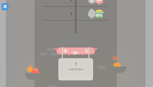 蛋蛋大乱斗官方版 v1.3.6安卓版