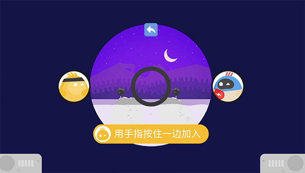 蛋蛋大乱斗官方版 v1.3.6安卓版