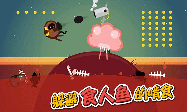 蛋蛋大乱斗官方版 v1.3.6安卓版