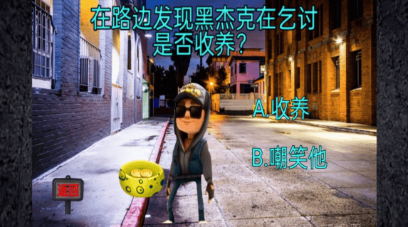 蛋蛋惊魂冒险手机游戏 v1.0 安卓版 蛋蛋惊魂冒险手机游戏 v1.0 安卓版