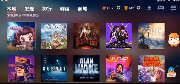 蛋蛋搬家app官方最新版 v5.0.0安卓版