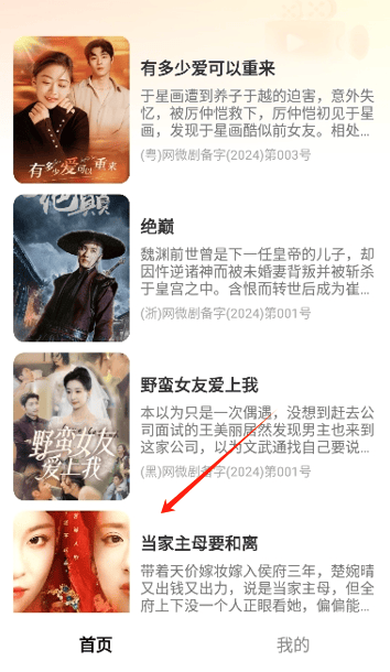 蛋黄花免费短剧app v1.0.20 最新版