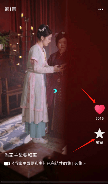蛋黄花免费短剧app v1.0.20 最新版