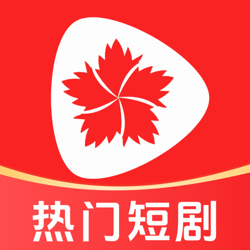 蛋黄花免费短剧app v1.0.20 最新版