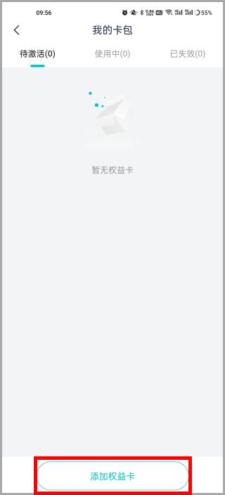 蛮牛健康app最新版 v2.2.9安卓版