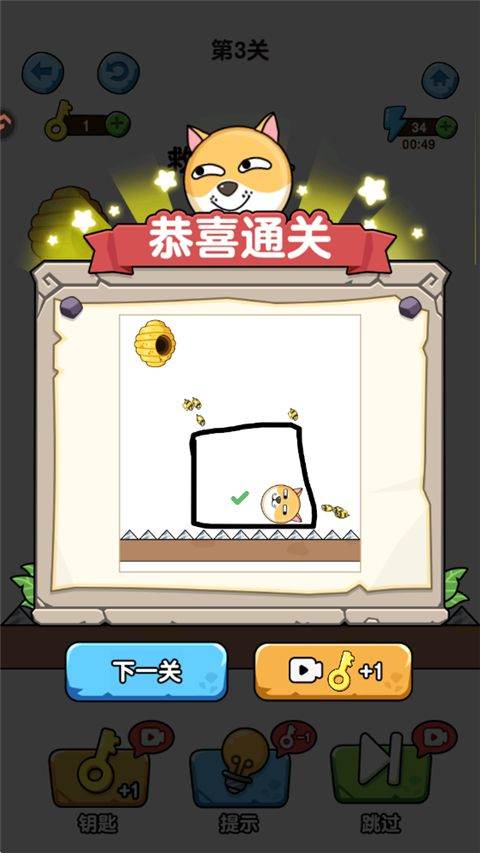 蛰犬蜂潮小游戏 v1.0 安卓版