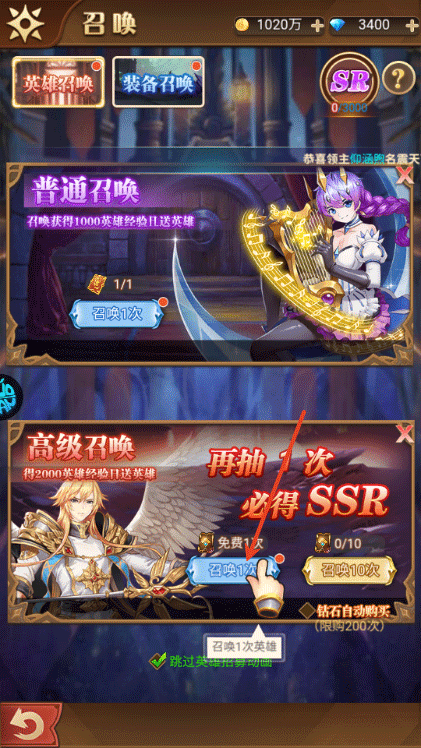 蜀境传说果盘版 v1.0.0安卓版