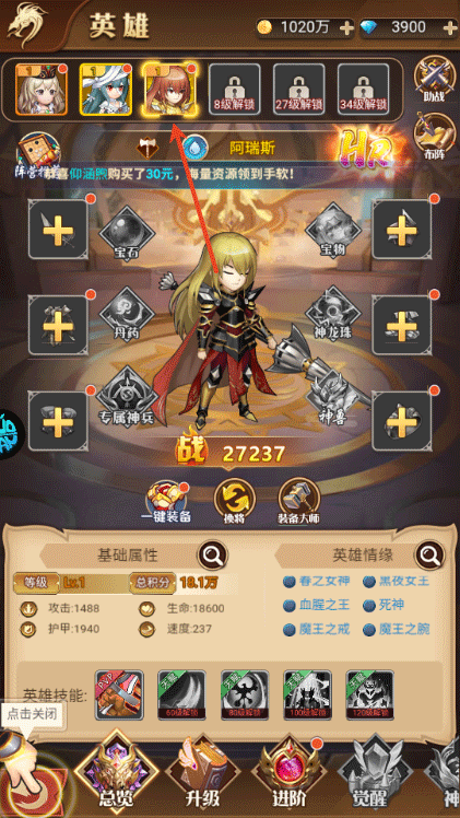 蜀境传说果盘版 v1.0.0安卓版