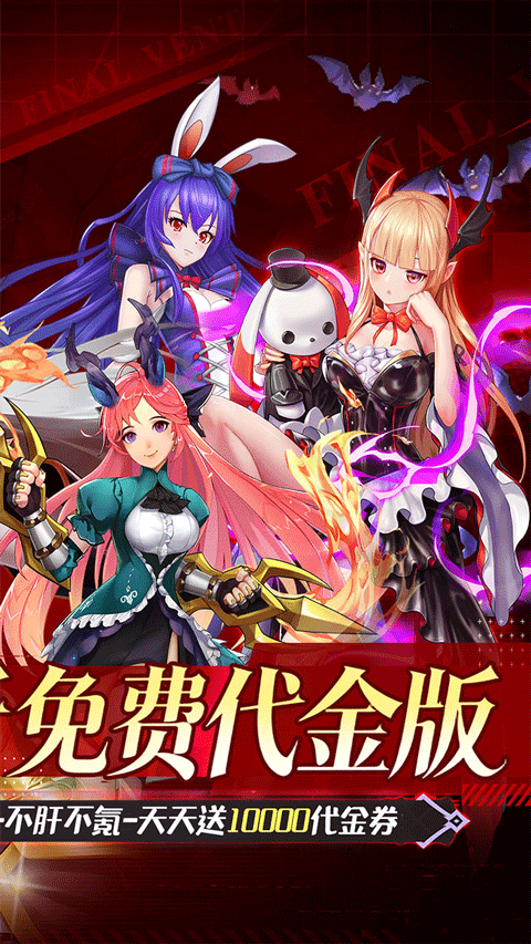 蜀境传说果盘版 v1.0.0安卓版