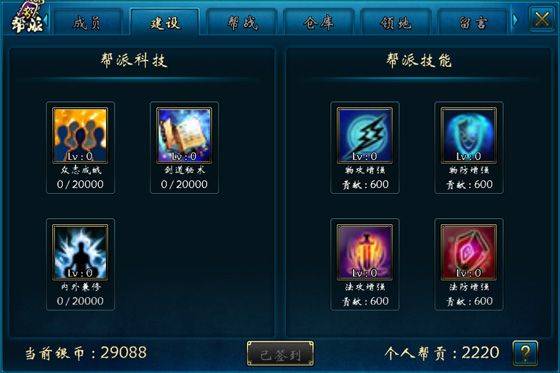 蜀山传奇九游版 v1.16.00安卓版