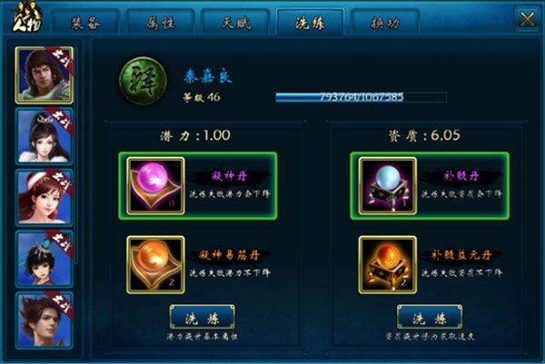 蜀山传奇华为版 v1.16.00安卓版