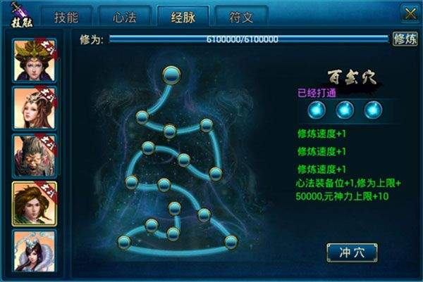 蜀山传奇华为版 v1.16.00安卓版