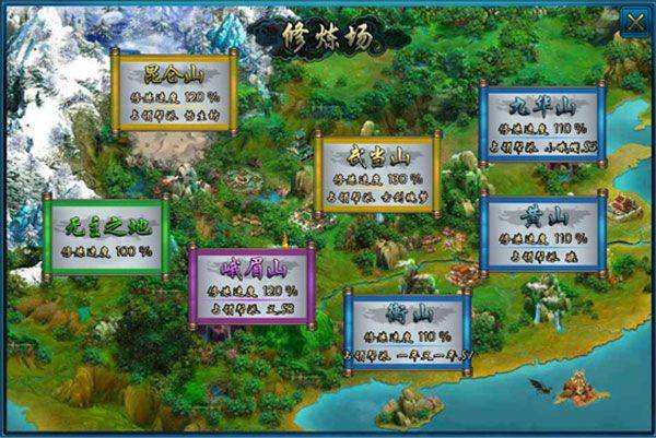 蜀山传奇华为版 v1.16.00安卓版