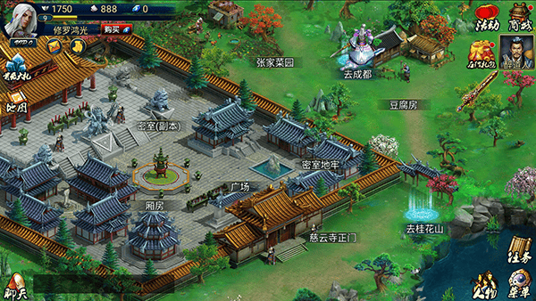 蜀山传奇官方版 v1.16.06安卓版