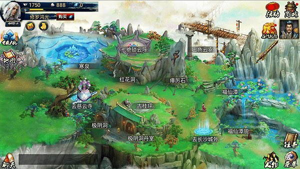 蜀山传奇官方版 v1.16.06安卓版