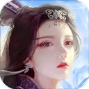 蜀山传奇官方版 v1.16.06安卓版
