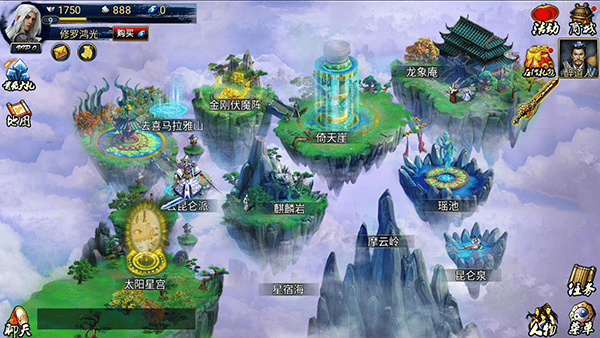蜀山传奇官方版 v1.16.08安卓版