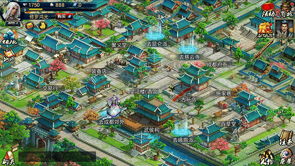 蜀山传奇官方版 v1.16.08安卓版