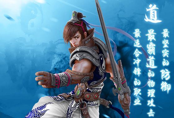 蜀山传奇小米版 v1.15.88安卓版