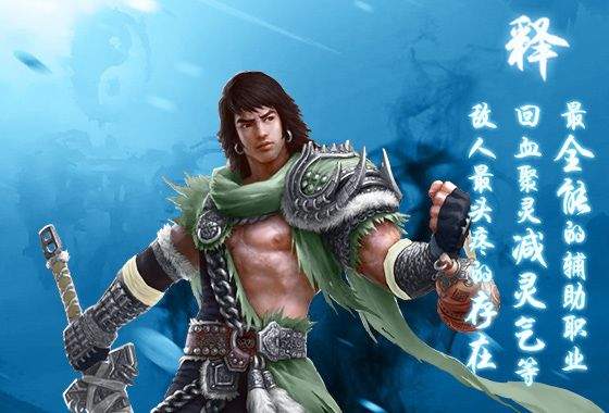 蜀山传奇小米版 v1.15.88安卓版