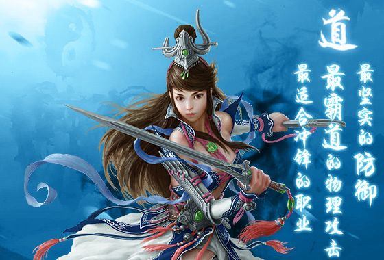 蜀山传奇小米版 v1.16.00安卓版