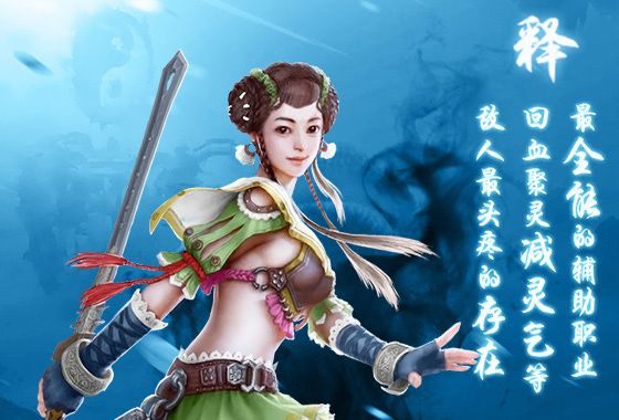 蜀山传奇小米版 v1.16.00安卓版